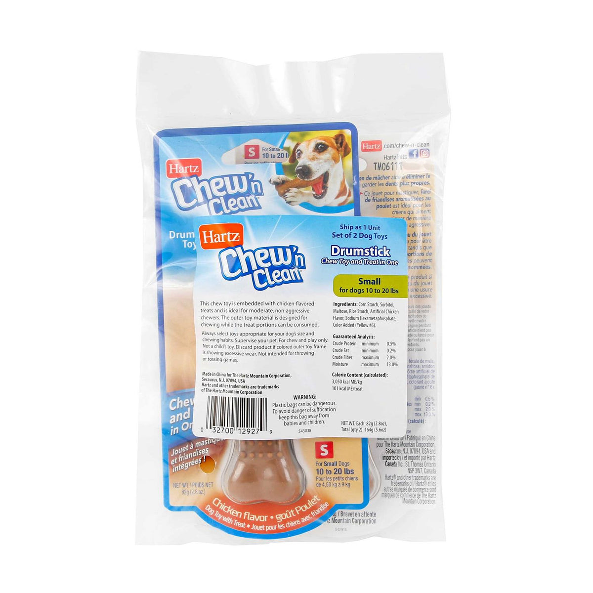 Chicken Flavored Dog Treat & Chew Toy K306